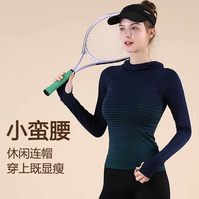 条纹渐变收腰显瘦瑜伽服长袖外穿健身跑步训练棒球服修身运动上衣