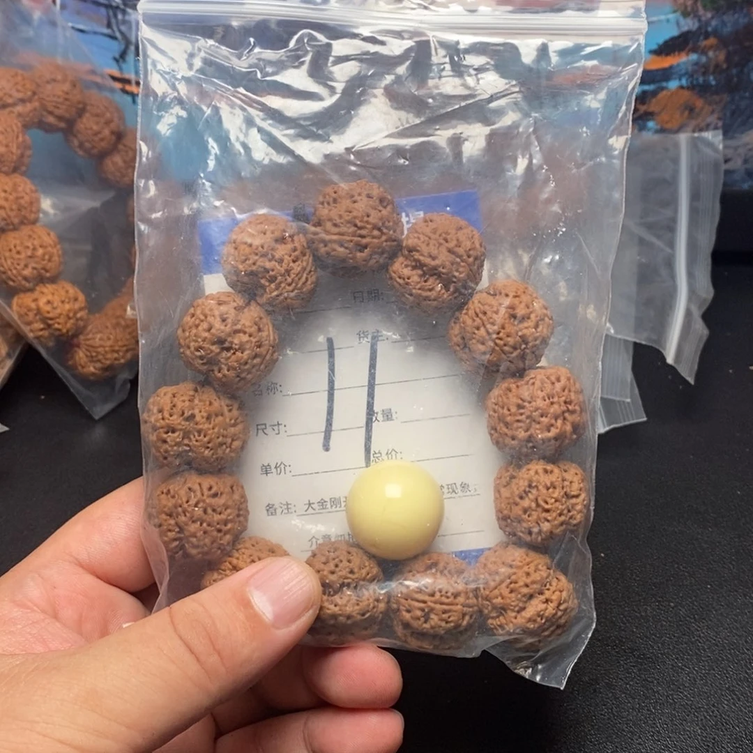 金刚菩提手串小***保11号大金刚