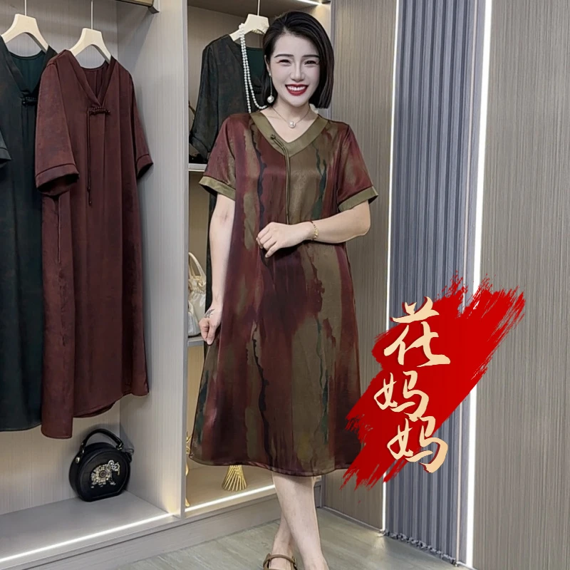 H夏季时尚中老年妈妈短袖真丝连衣裙阔太太气质减龄洋气大码长裙