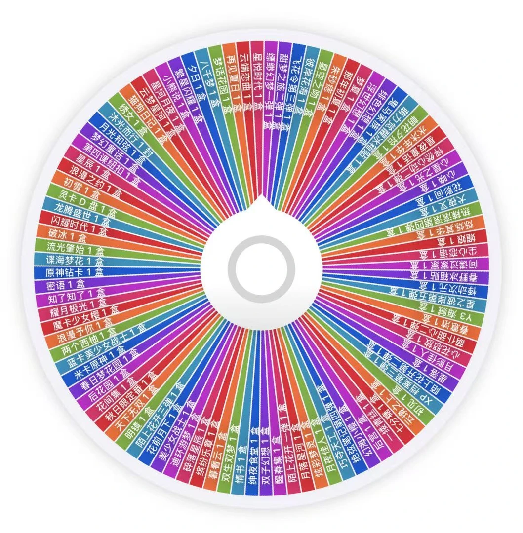 【大转盘】时刻A5收藏卡牌