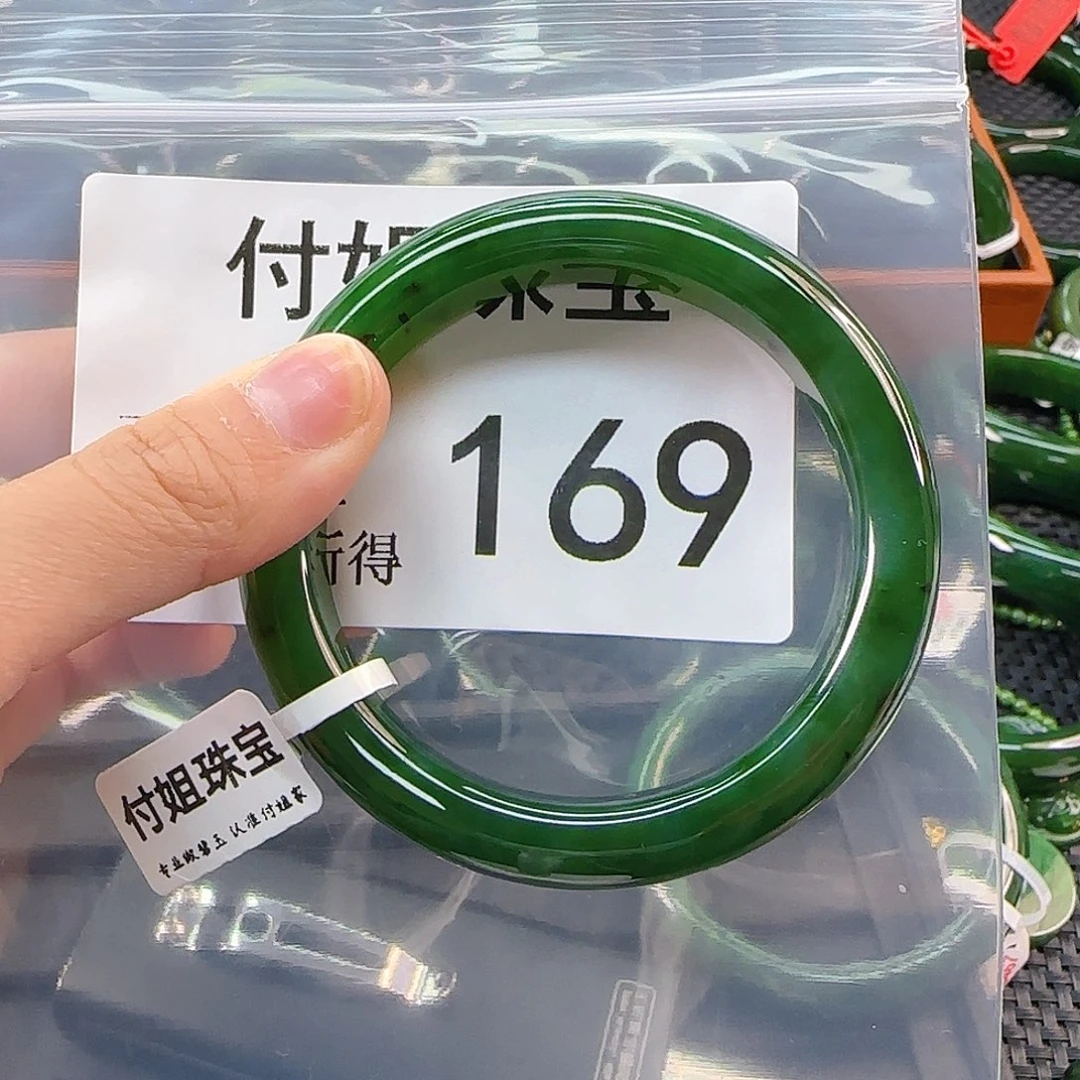 未镶嵌手镯和田玉手镯5455 169