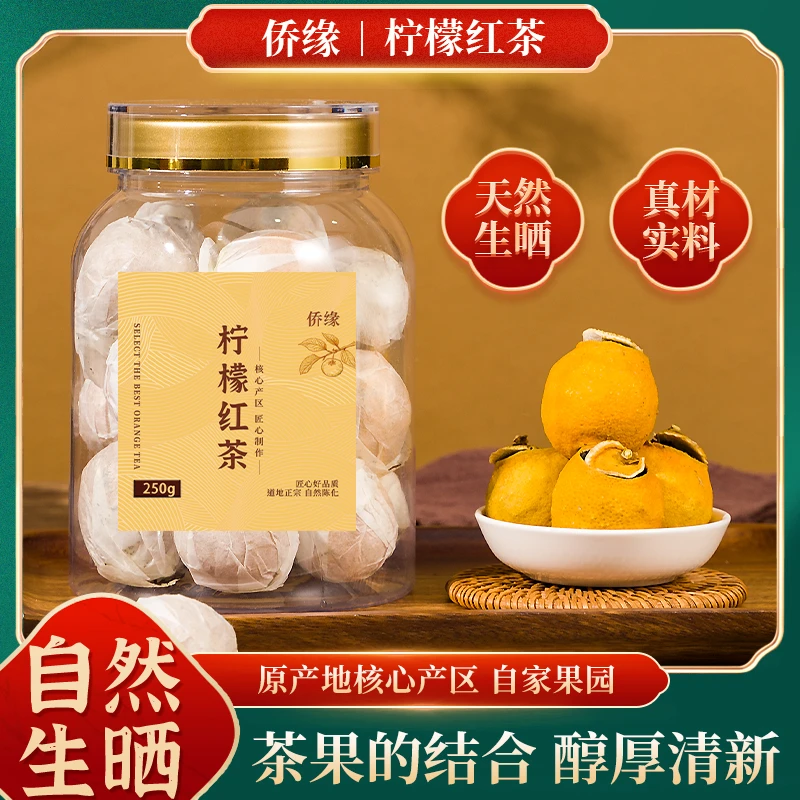 侨缘汇尤力克冻干柠檬红茶云南凤庆古树红茶冰红茶原叶茶带试喝