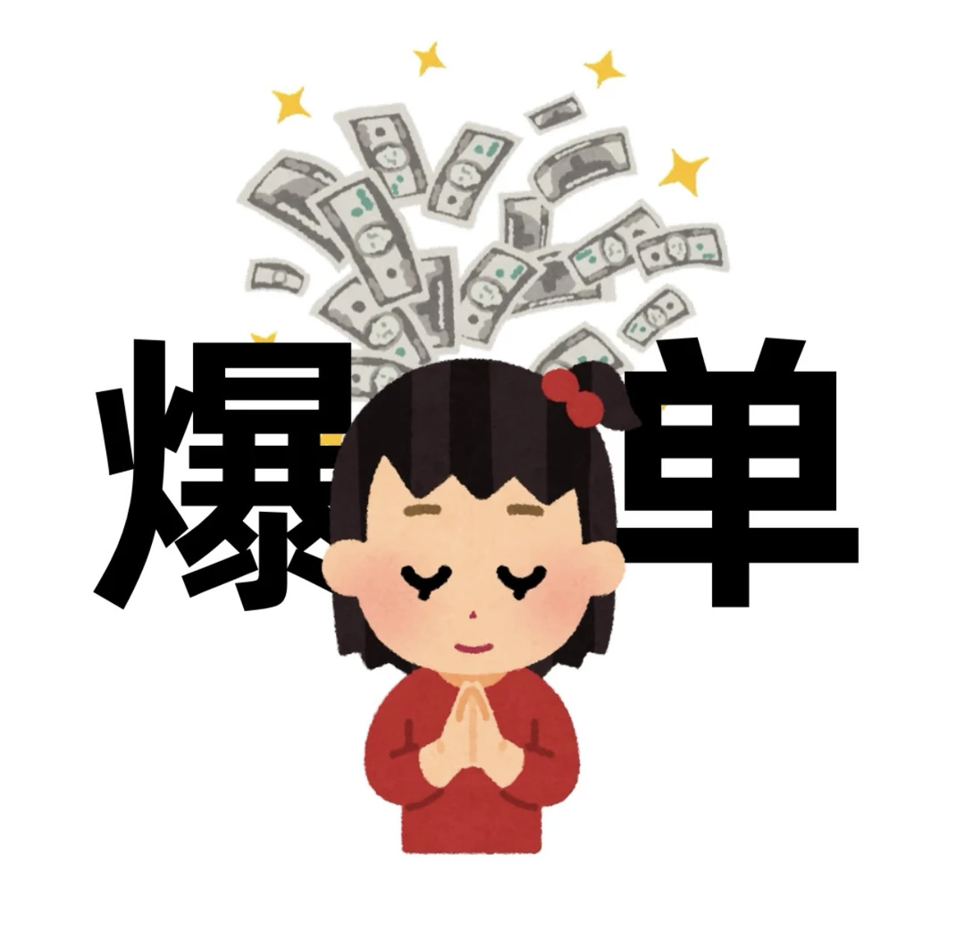 史莱姆盲盒 随心配其随机许愿 美大大史莱姆