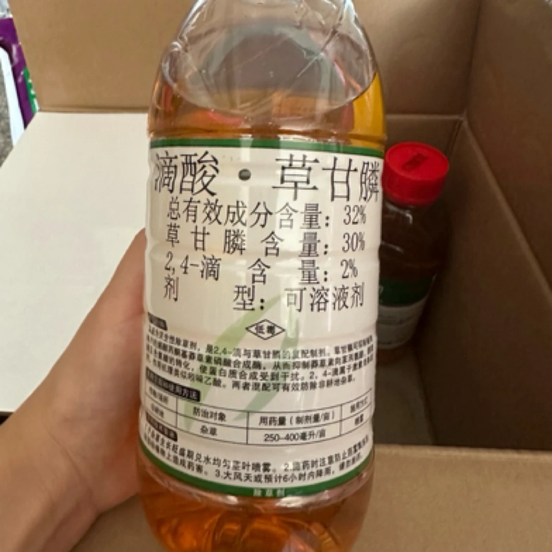2瓶装龙灯妥劲滴酸草甘膦1升装除草剂杀草必备2瓶装