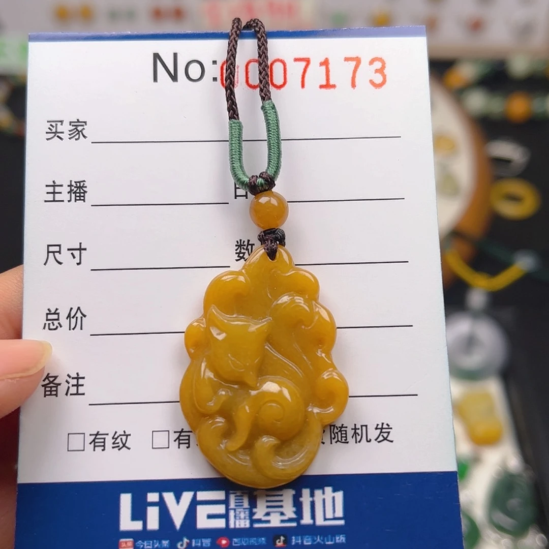 【闪购商品】翡翠颈饰未镶嵌吊坠