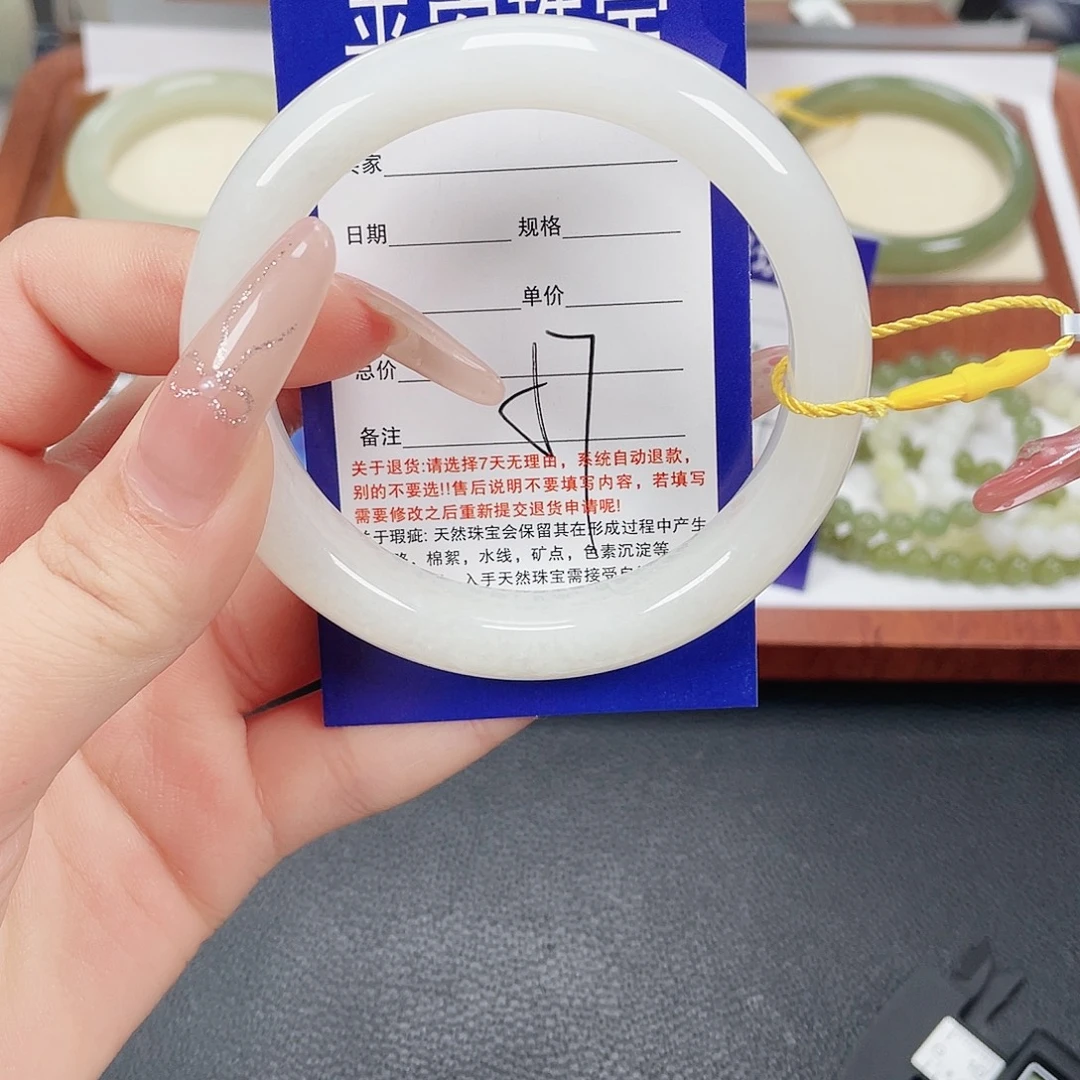 星****和田玉未镶嵌手镯