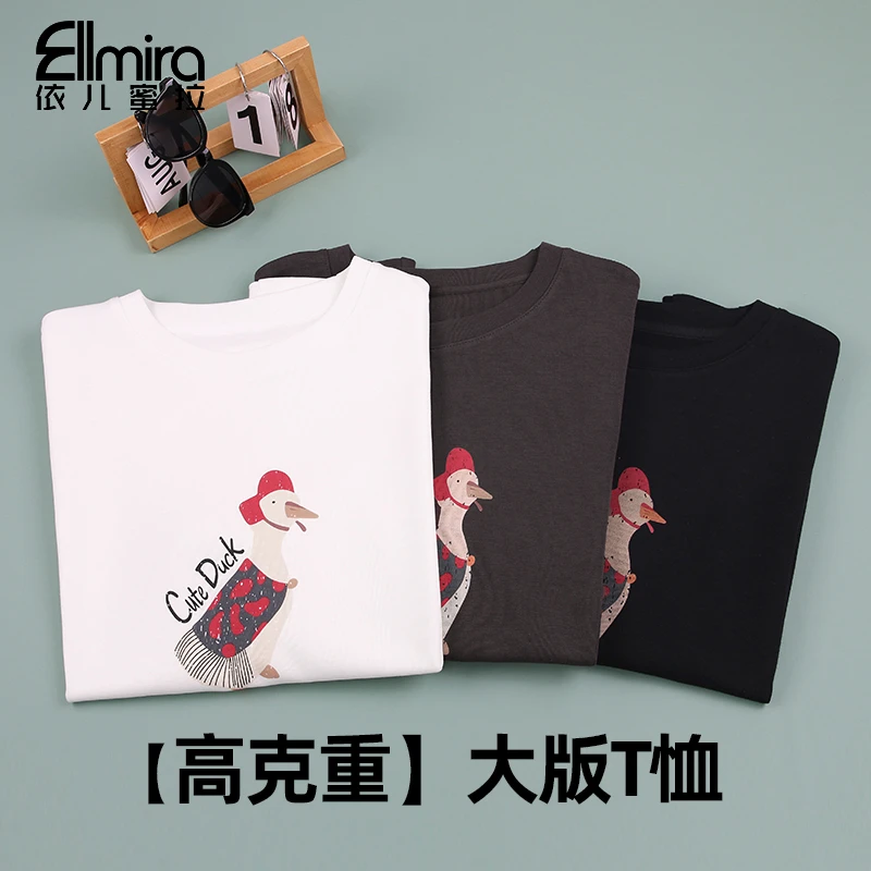 【兰瑾】9503+9504+9505+9506+9508短袖T恤秋装高克重大版t内搭外穿