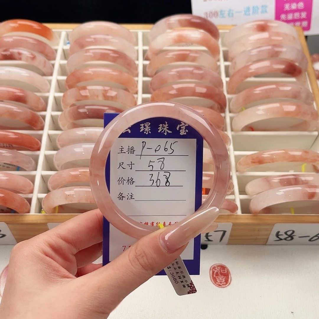 未镶嵌手镯石英质玉