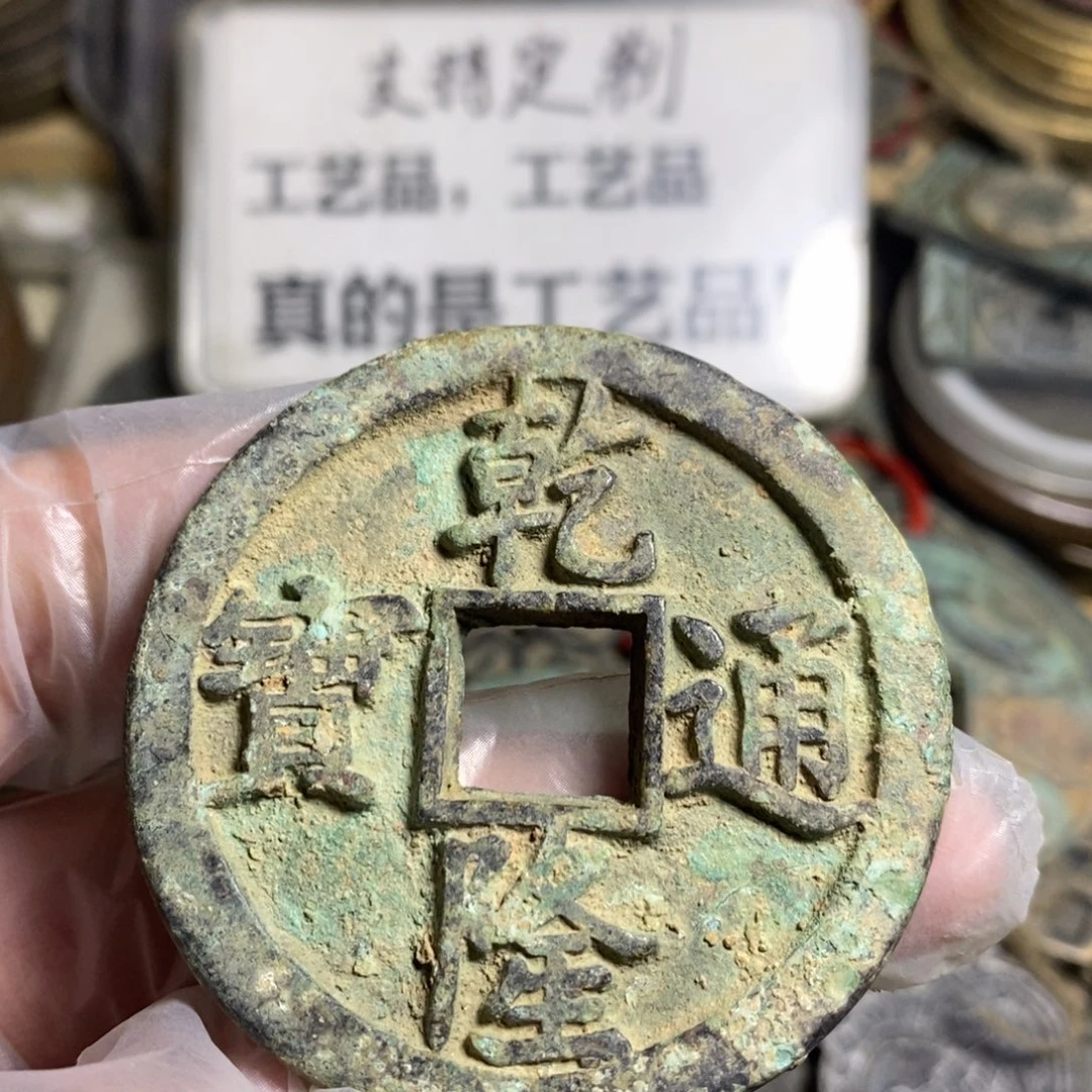 铜现代工艺品学习币
