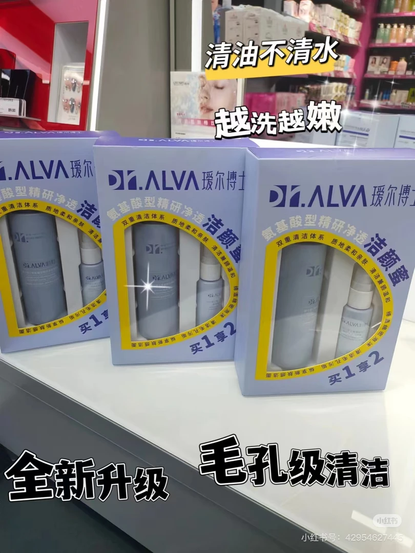 瑷尔博士氨基酸洁面