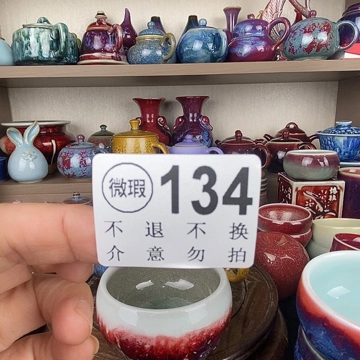 大***园茶盏中国神后钧瓷茶具
