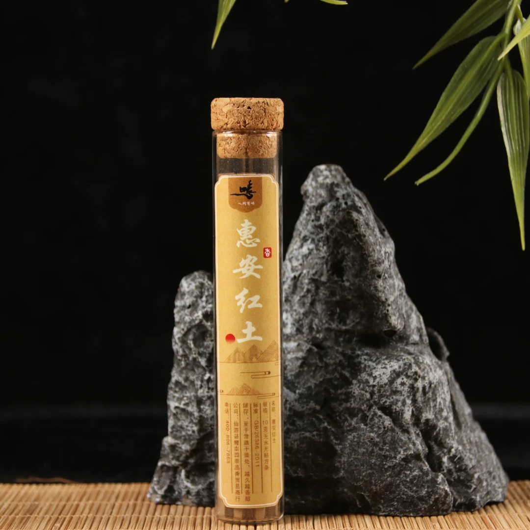 【四季人间有味】新人强推惠安红土10g无水无粘条香薰香料书籍