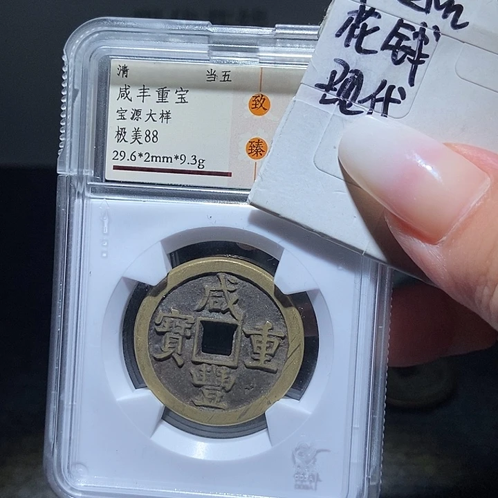 铜现代文创工艺品花钱