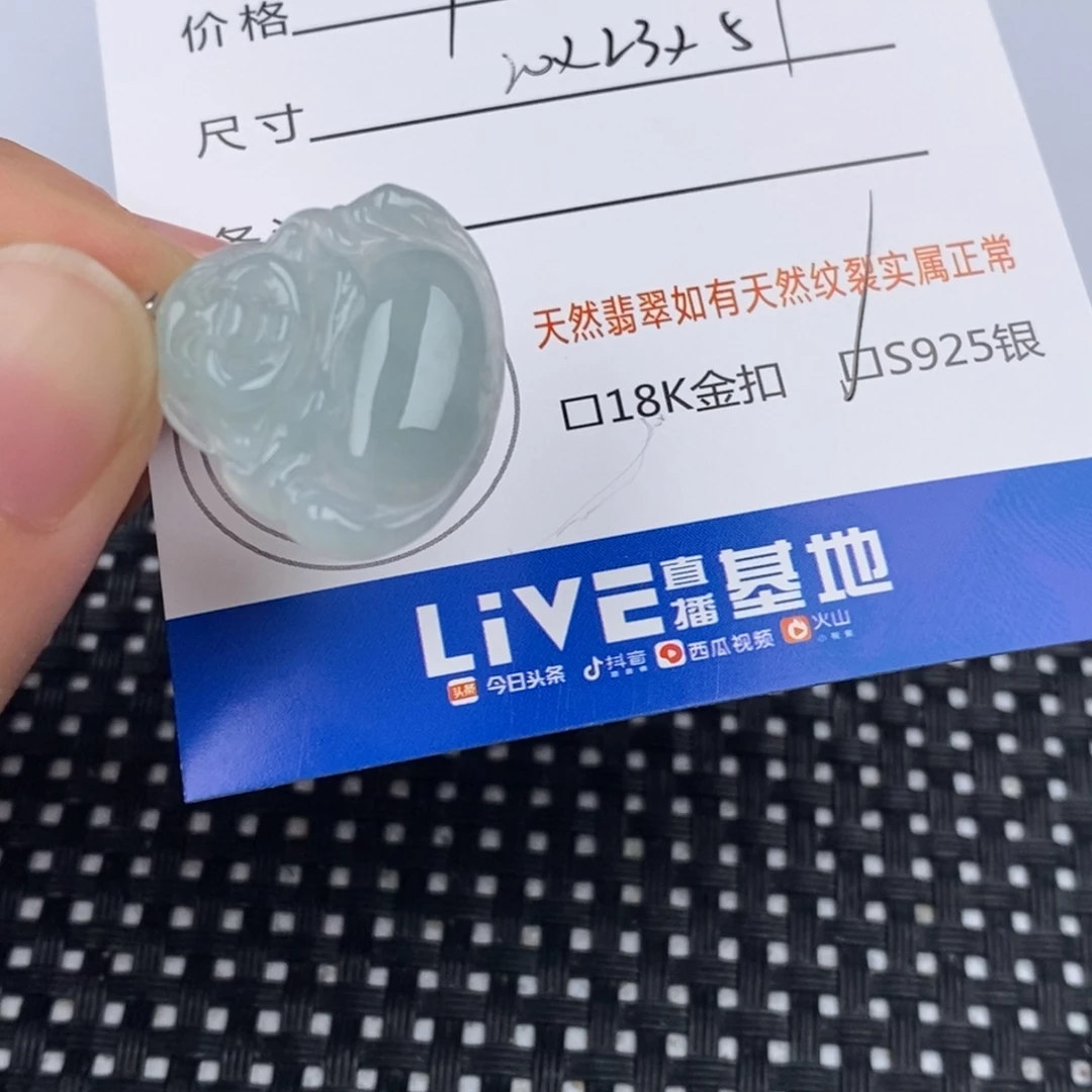 翡翠银S925镶嵌颈饰