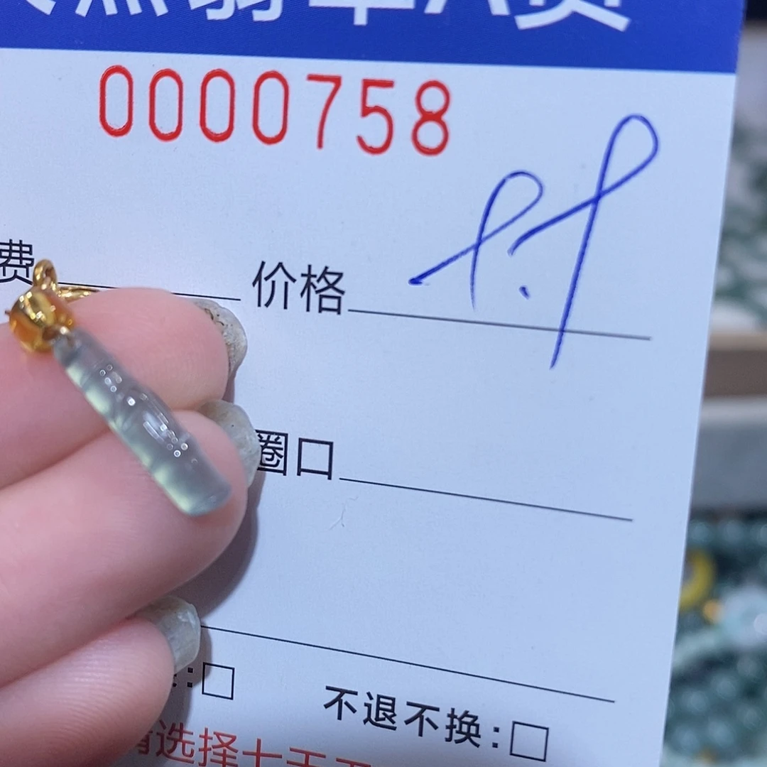 翡翠未镶嵌戒指翡翠
