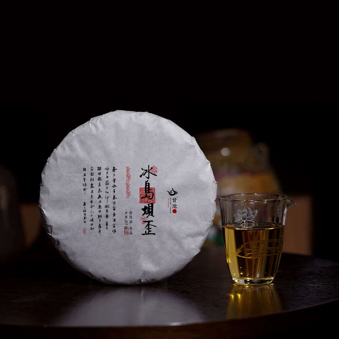 冰岛坝歪头春古树生茶普洱茶勐库冰岛300年2024年头采春茶饼357g