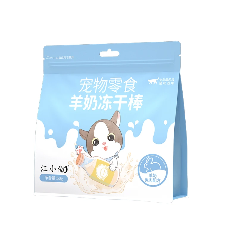猫咪零食冻干棒羊奶冻干棒