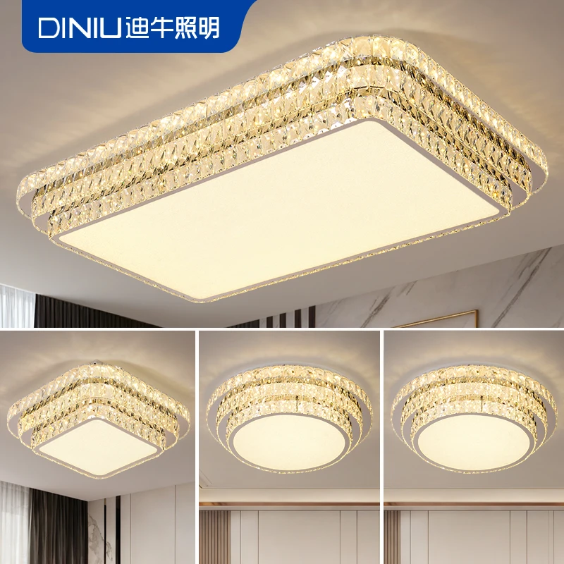 迪牛 钻梦中山智能灯具LED护眼灯客厅大灯客厅灯水晶灯吸顶灯