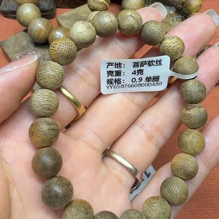 沉香沉香碎屑馨安居沉香88888