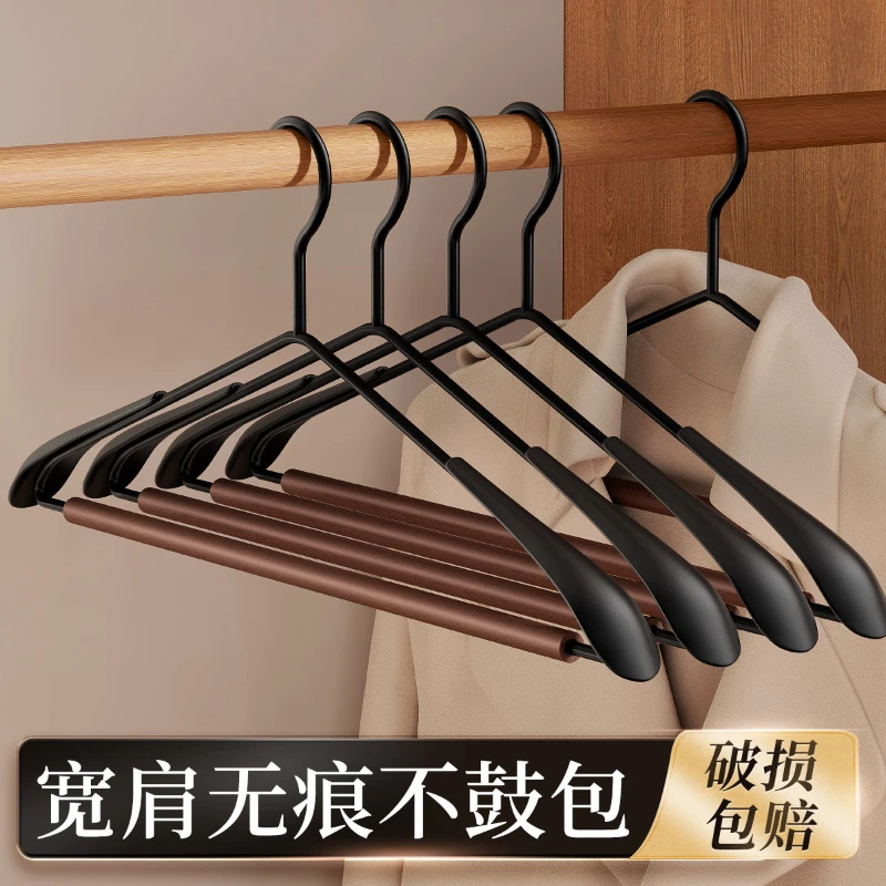 整理师推荐榉木衣架家用挂衣防滑无痕衣服挂架子高端成人晾衣服撑