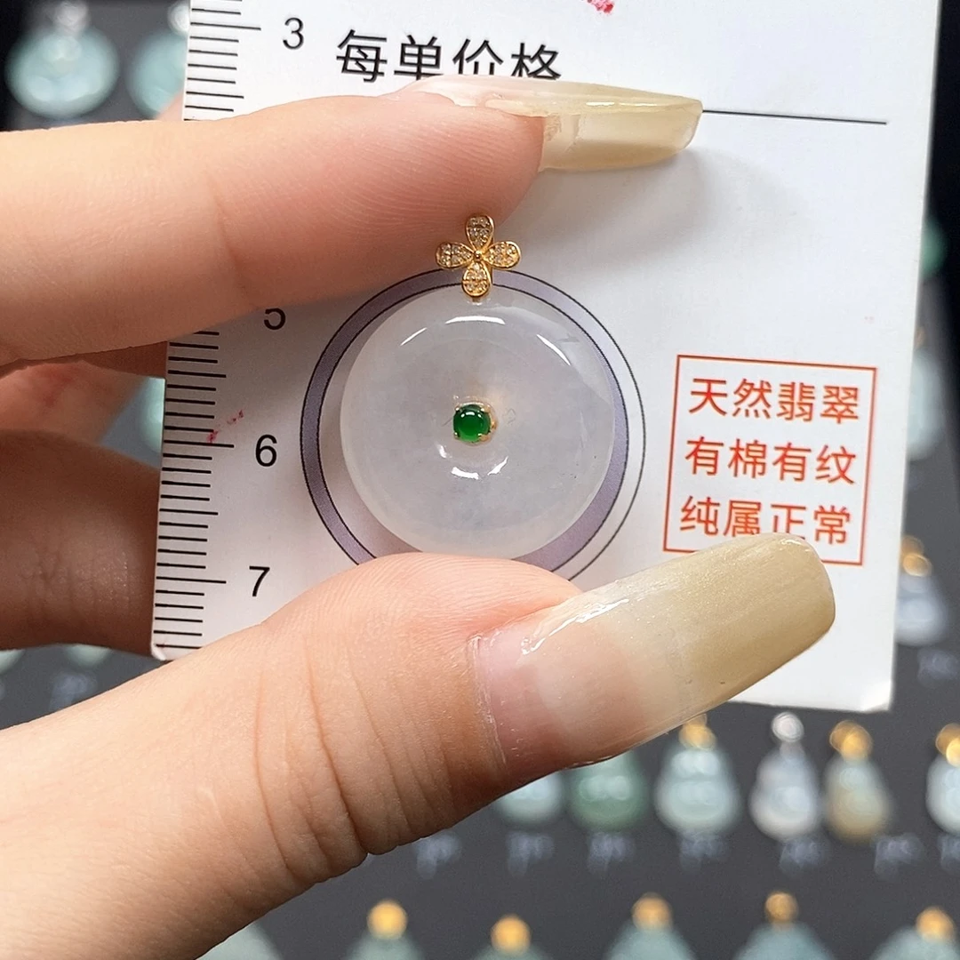 颈饰18K金镶嵌翡翠