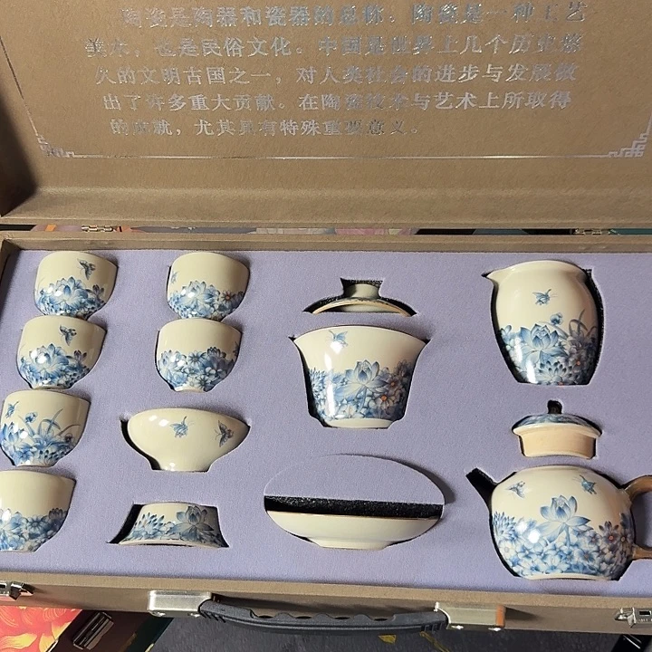孤品茶具套装等等等