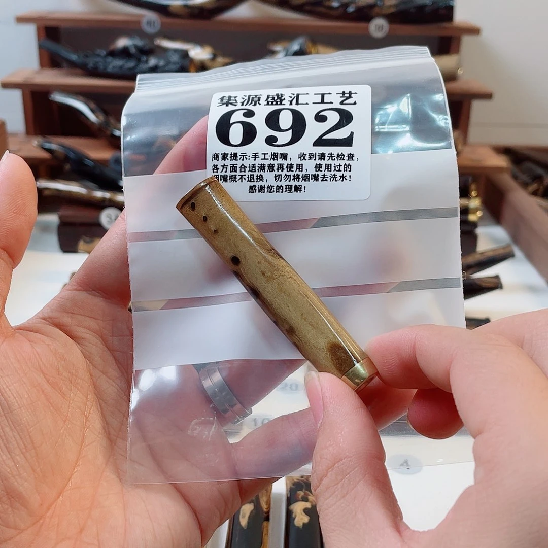 香榧木手工血柳烟嘴