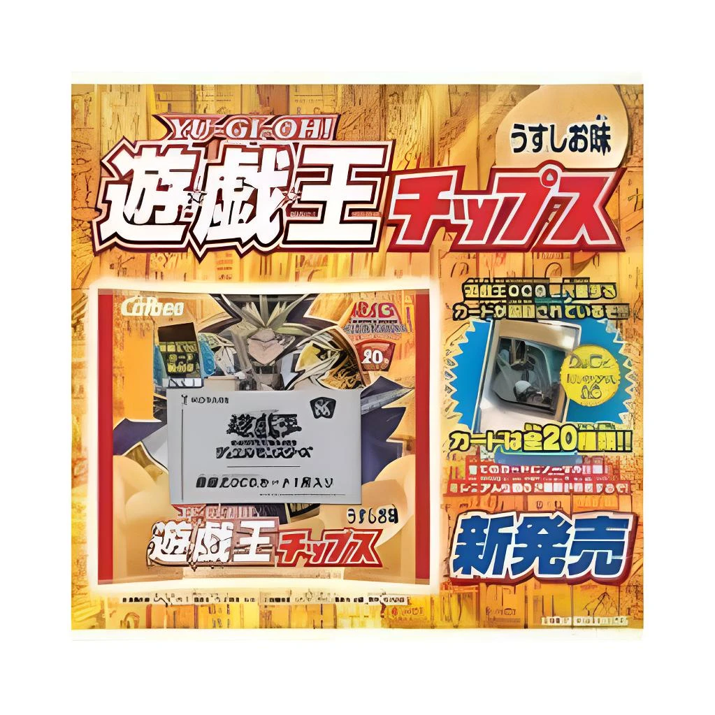 【游戏王】拆包 卡乐比薯片包 追千年闪  非固定配置