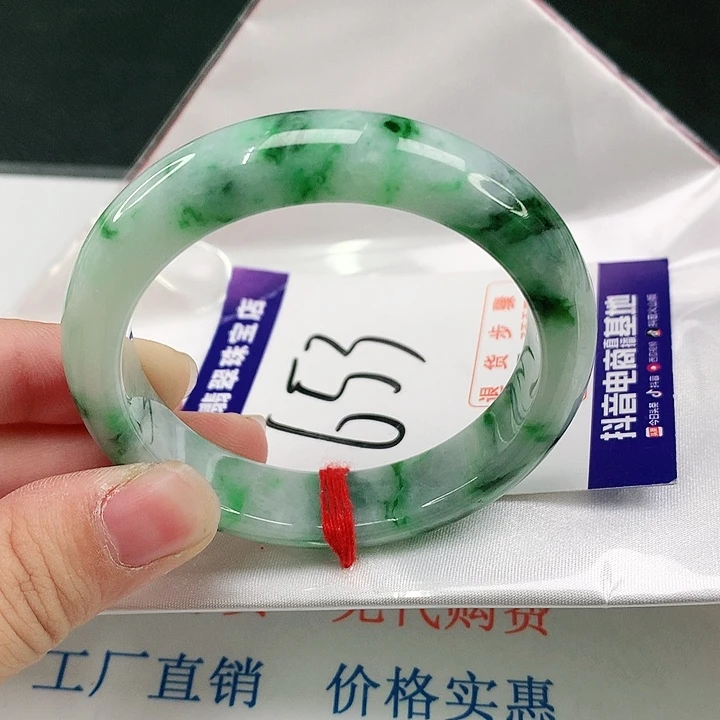 未镶嵌手镯翡翠翡翠