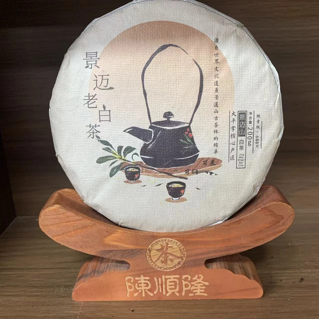 2019年 景迈老白茶