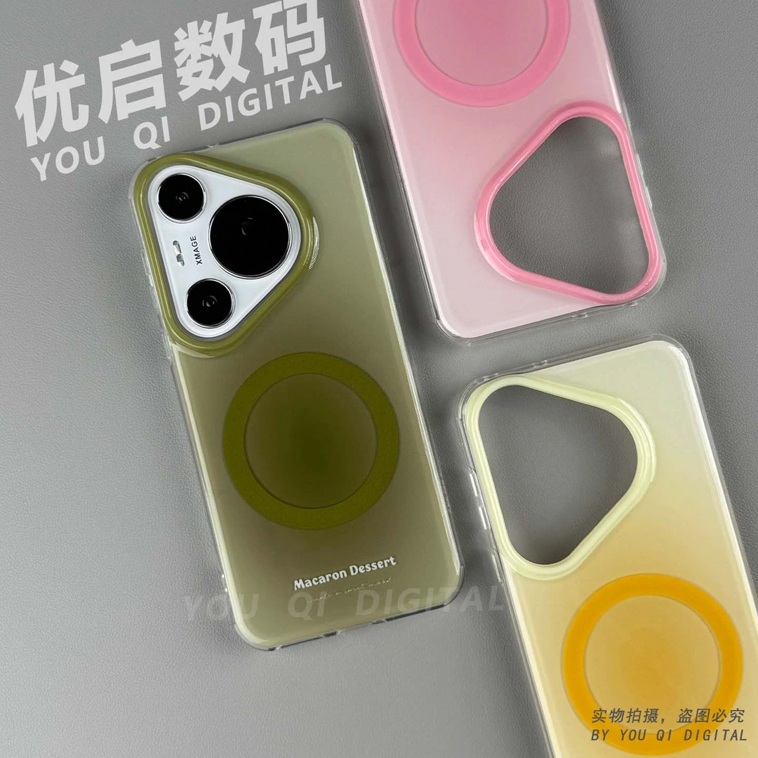 夏日多彩渐变适用华为pura70磁吸手机壳pura70pro软边防摔p70ultr