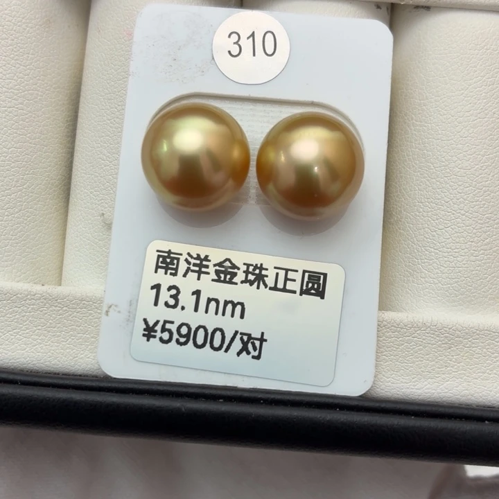 未镶嵌海水珍珠裸珠