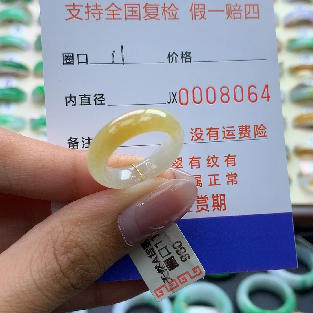 翡翠未镶嵌戒指港11