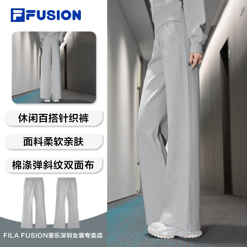 FILA斐乐运动休闲裤女款冬季垂感百搭宽松针织直筒裤T11W615601F