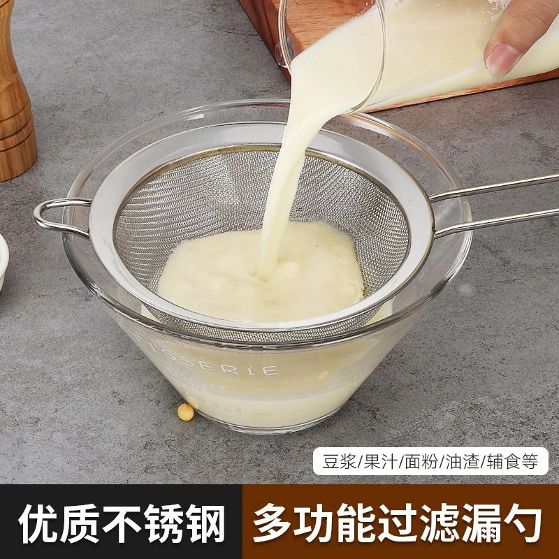 不锈钢漏勺筛豆浆过滤网超细面过滤网辅食过滤芝麻筛鸡蛋液细孔