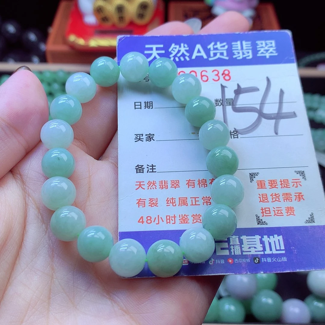 毛衣链未镶嵌翡翠9➕