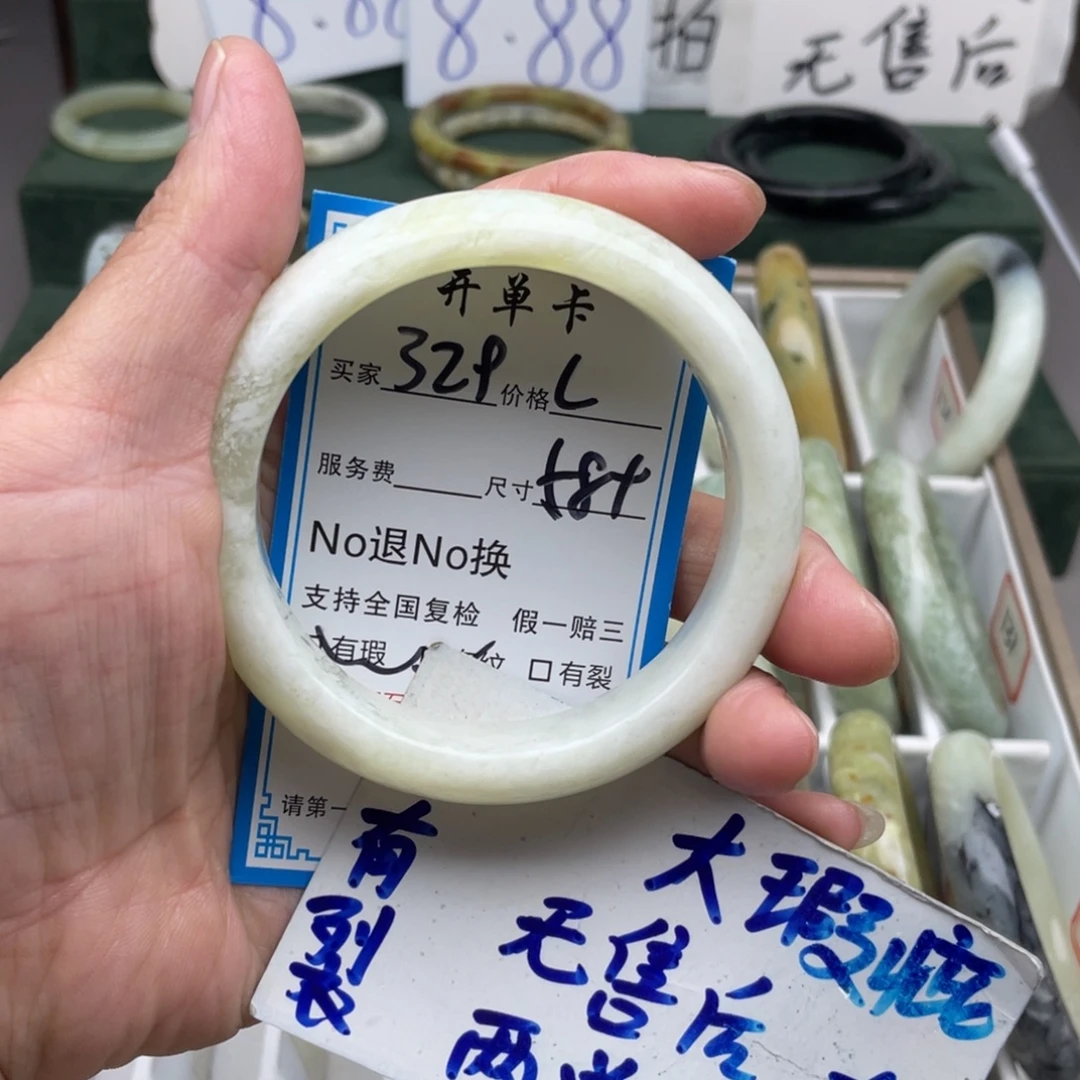 未镶嵌蛇纹石玉手镯