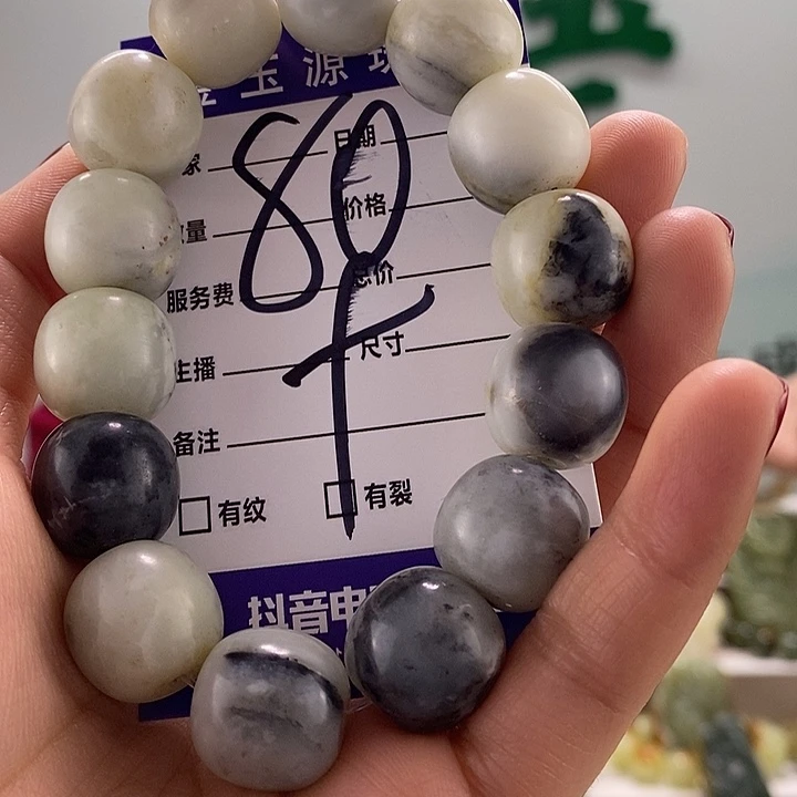和田玉手链未镶嵌有瑕