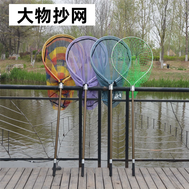 铝合金大物抄网青鱼鲟鱼抄网抄杆直径30MM可伸缩渔具垂钓用品