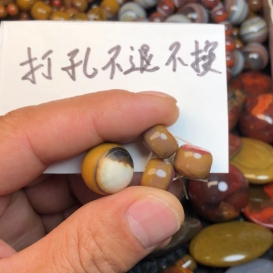 玛瑙/玉髓颈饰未镶嵌马**成