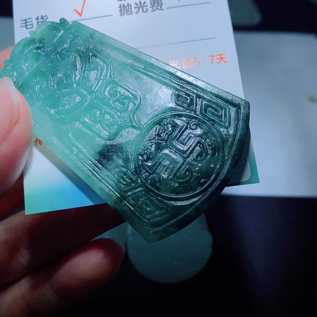 定制翡翠未镶嵌吊坠
