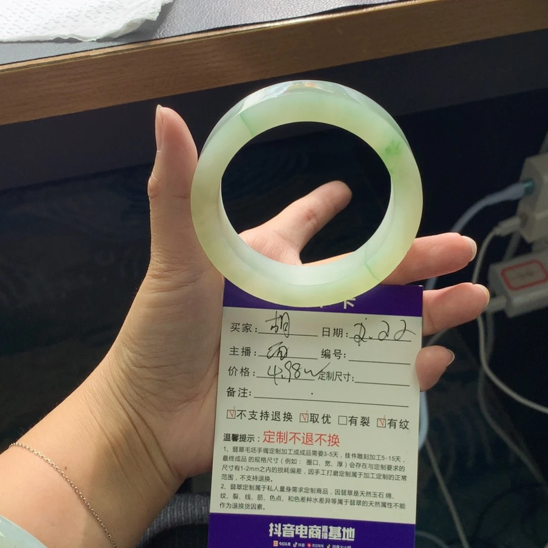定制翡翠翡翠手镯未镶嵌拉*胡