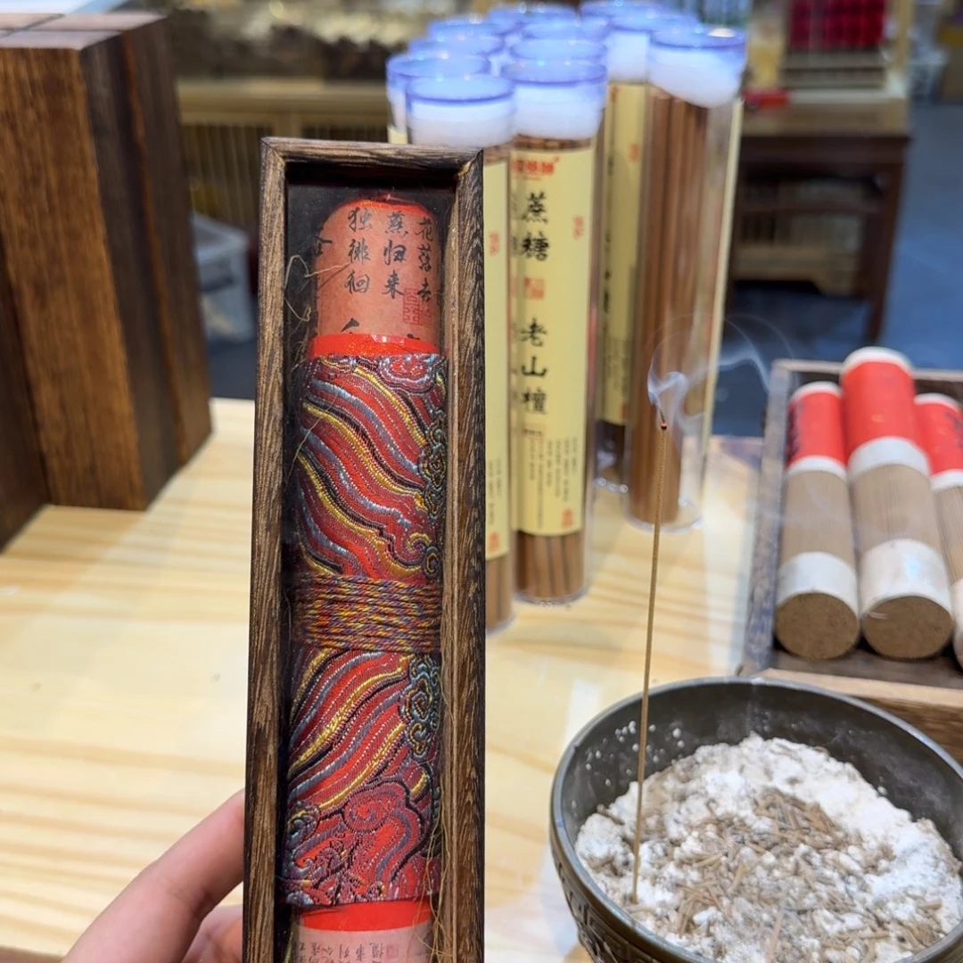 黥***陋室香铺闪购专用链接