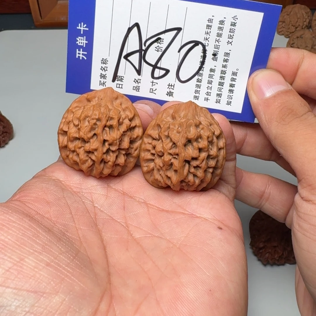 把件文玩核桃宝鸡秦闷 34 全品