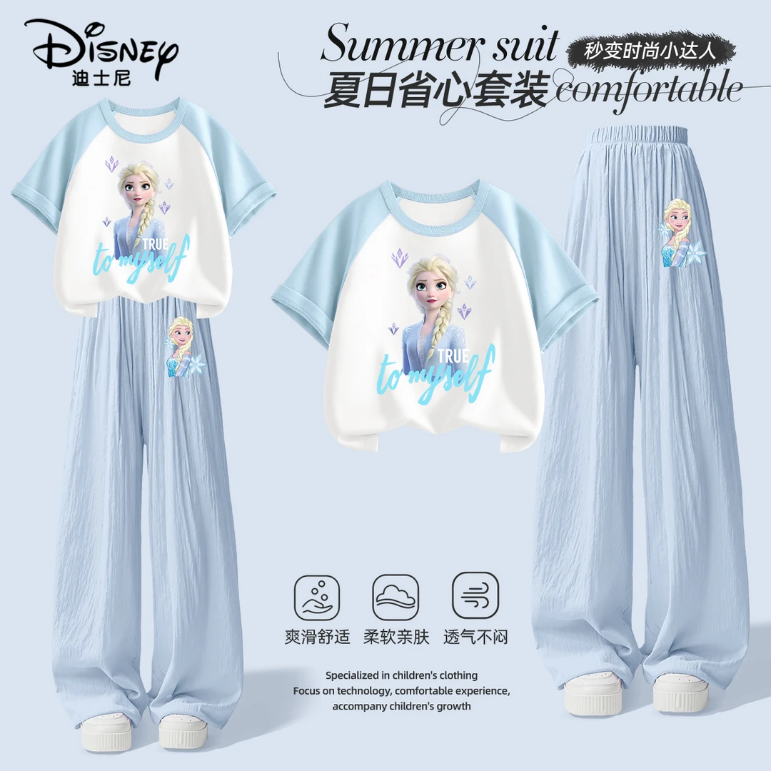 迪士尼女童夏装套装2025新款中大童夏日时髦两件套儿童夏装衣服女