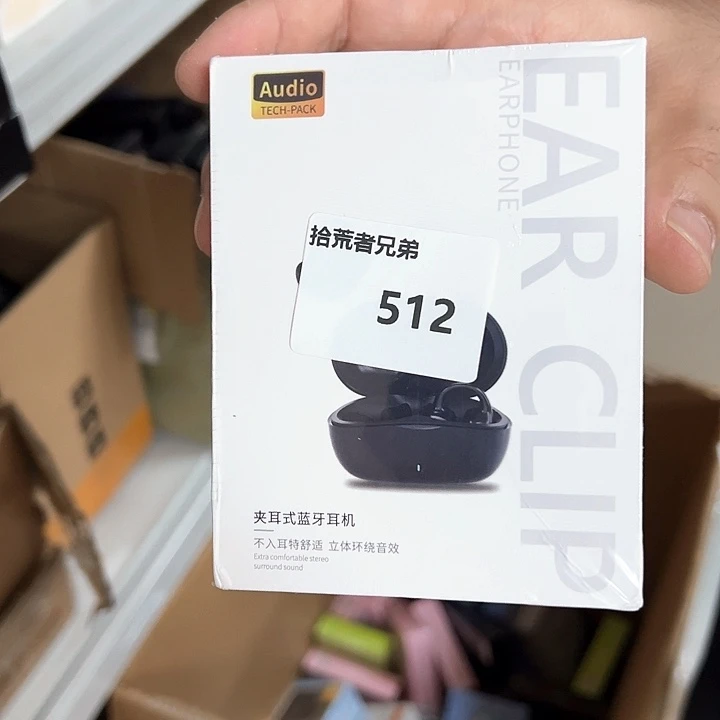 9新512号以直播间讲解为准