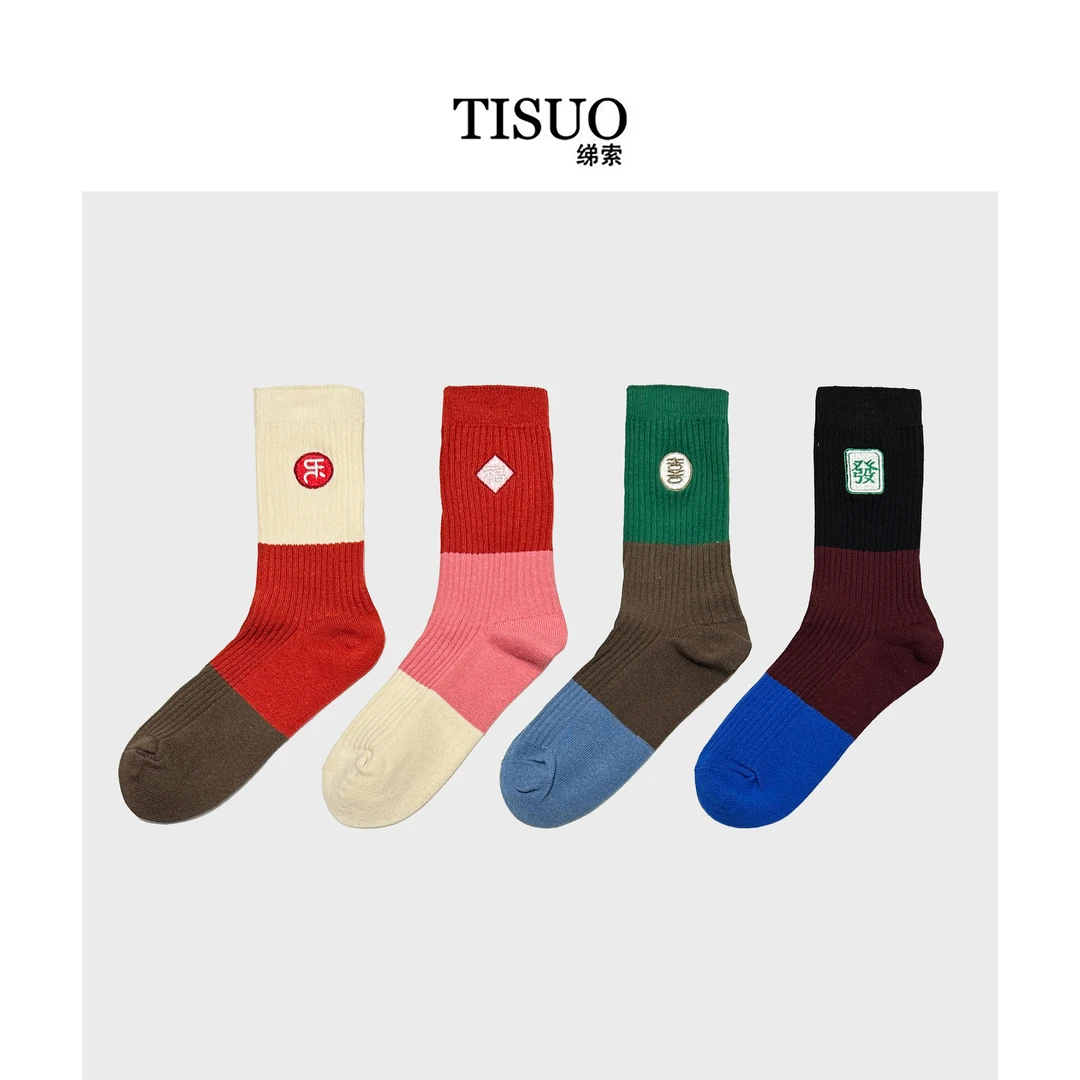 TISUO/绨索 撞色拼接新年祝福语中筒袜 TS58C1203