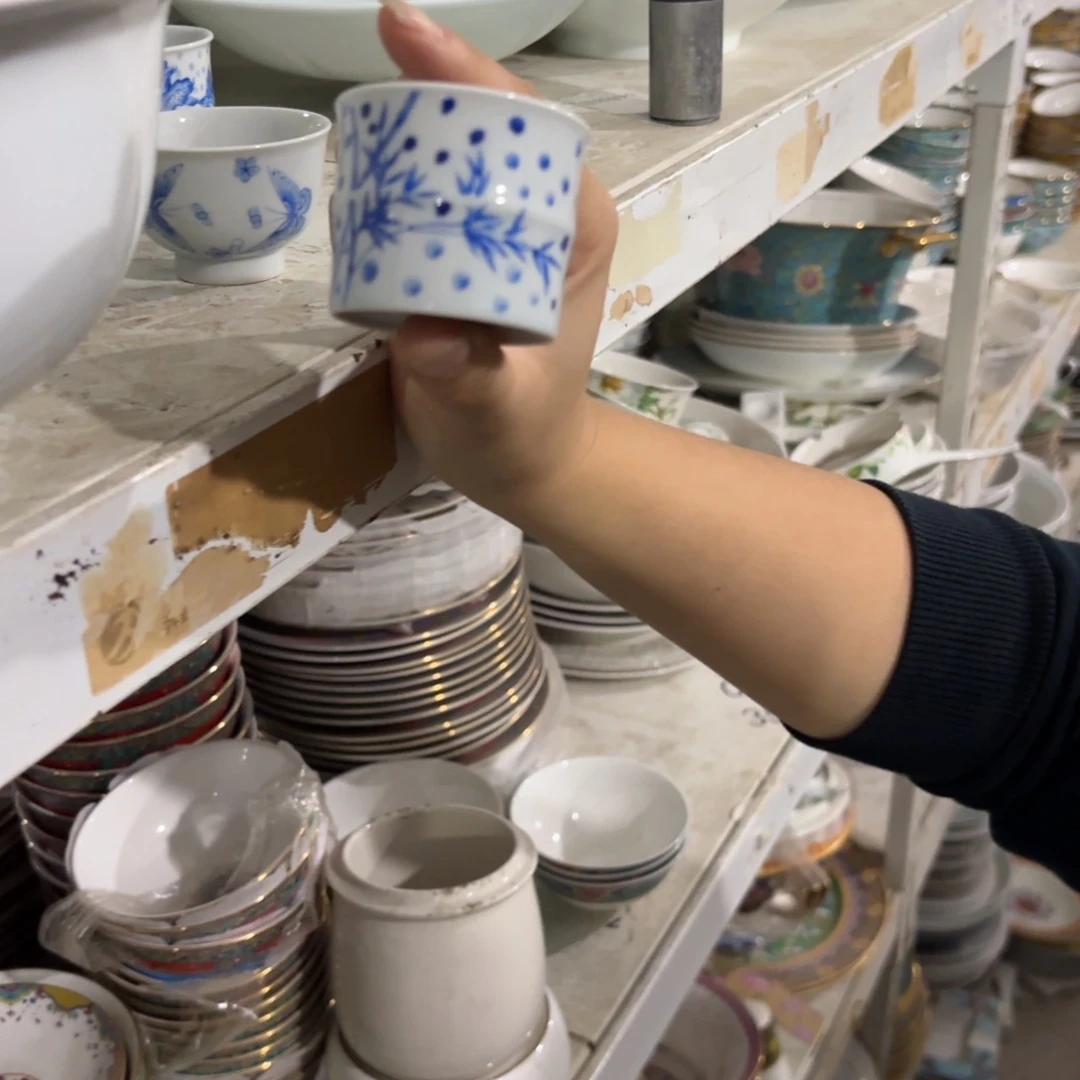 竹报平安杯1个111111