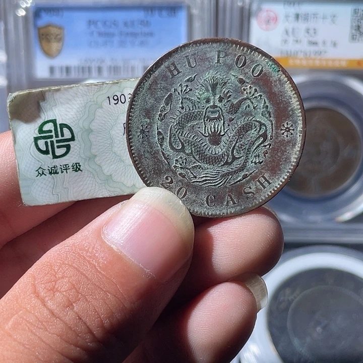 金通古博今专卖店海海海