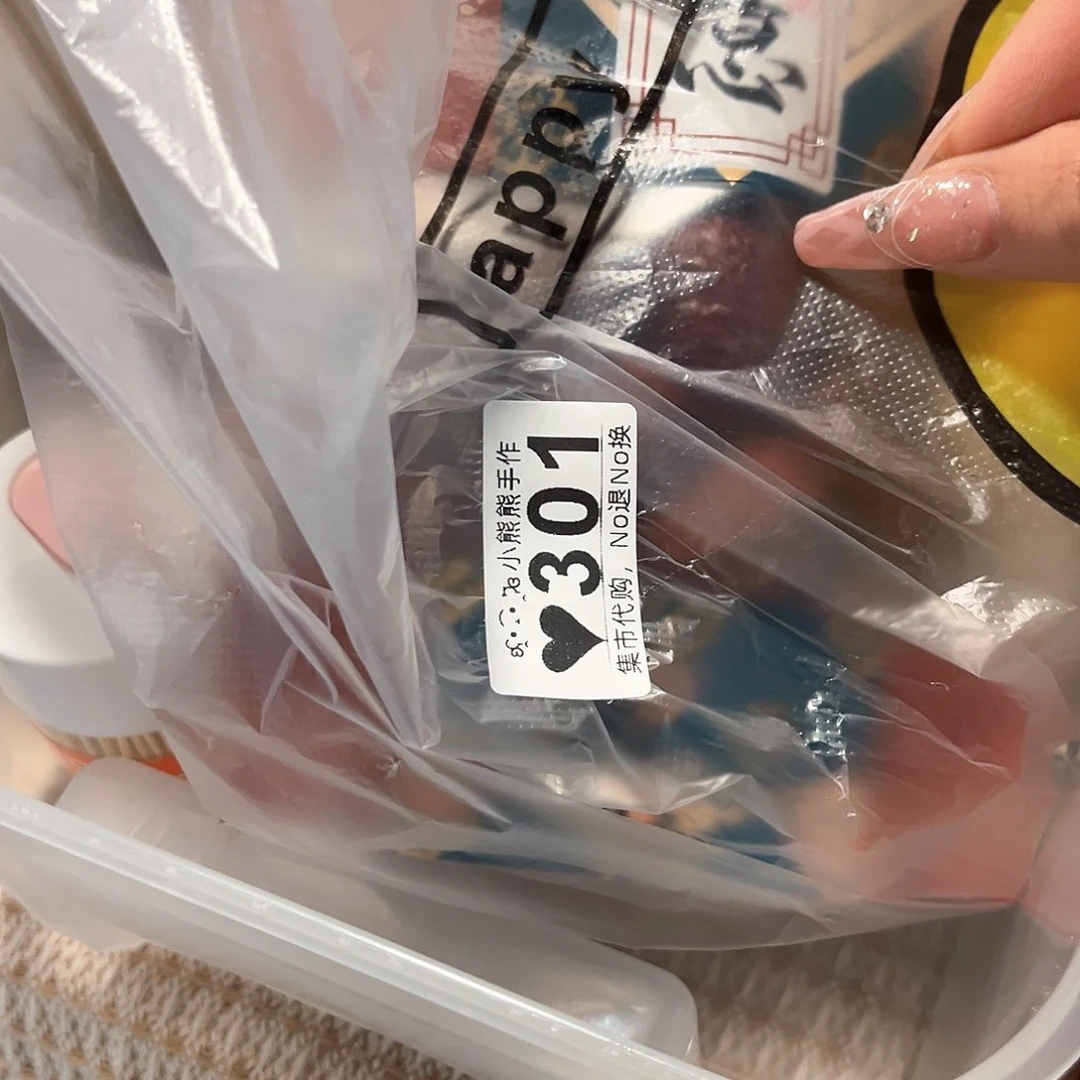 罐氿*❻哈哈哈哈哈哈哈哈哈哈哈